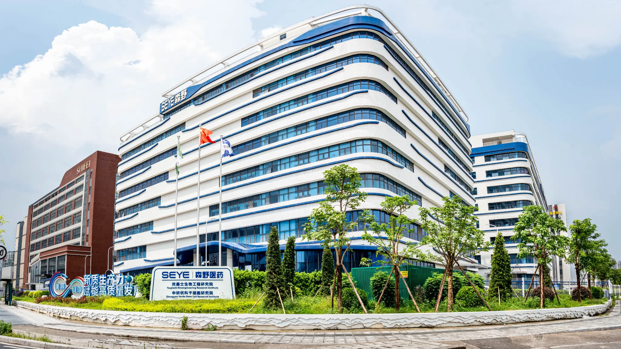 SEYE Production Facility