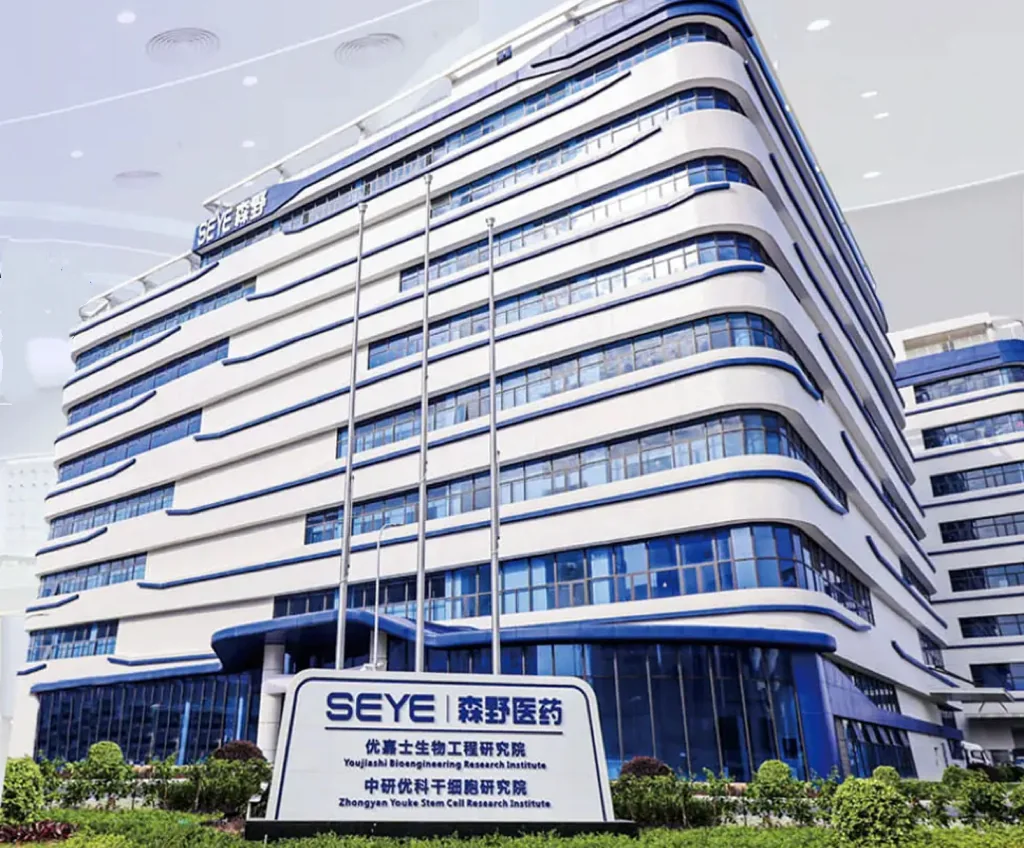 SEYE Headquarters — Guangzhou Seye Biomedical Technology
