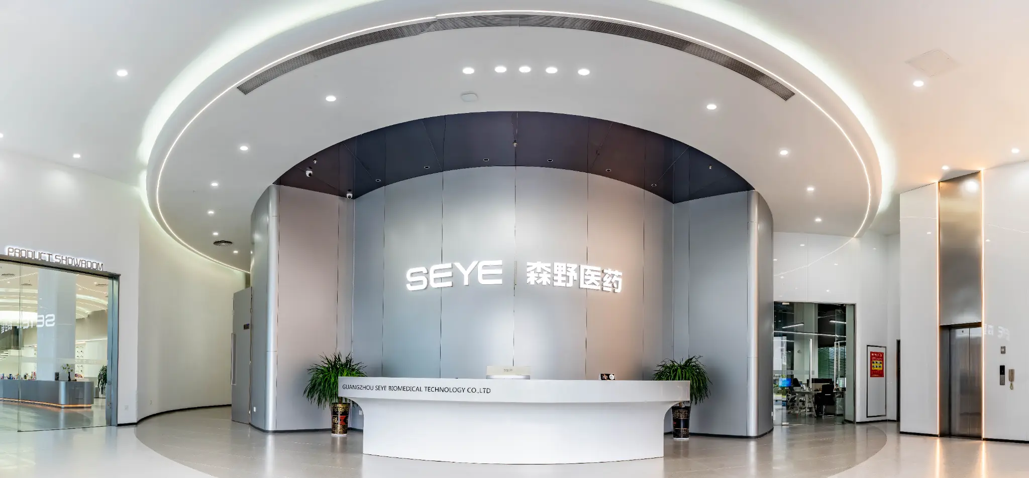 SEYE Headquarters — Guangzhou Seye Biomedical Technology